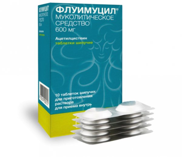 ФЛУИМУЦИЛ таблетки
