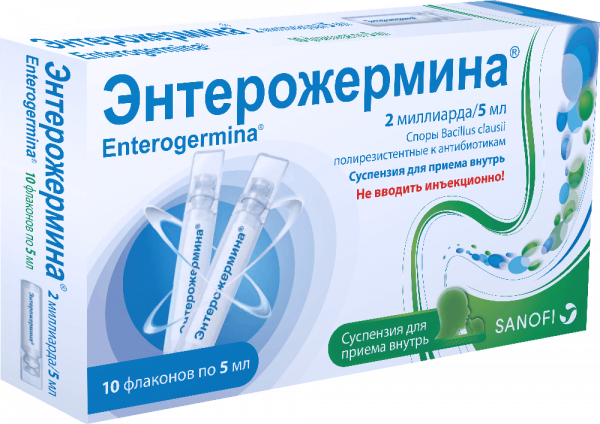 ЭНТЕРОЖЕРМИНА суспензия