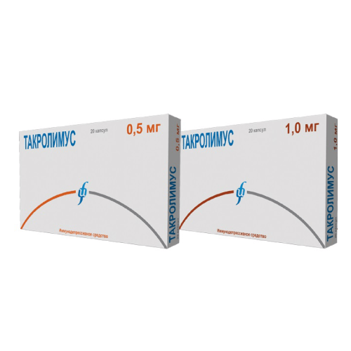 ТАКРОЛИМУС капсулы