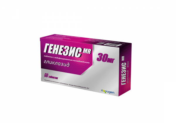 ГЕНЕЗИС таблетки