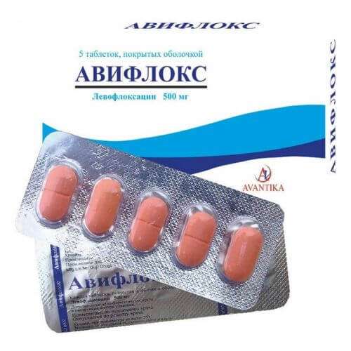 АВИФЛОКС таблетки