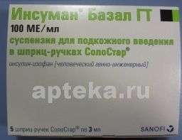 ИНСУМАН суспензия