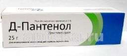 Д-ПАНТЕНОЛ мазь