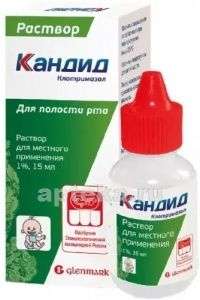 КАНДИД раствор