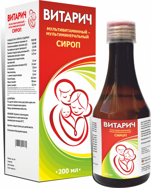 ВИТАРИЧ сироп