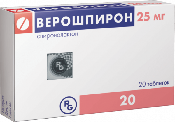 ВЕРОШПИРОН таблетки