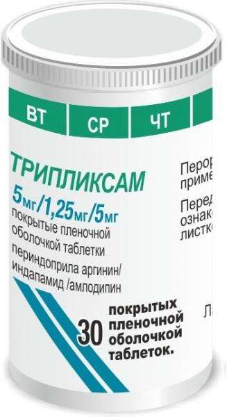ТРИПЛИКСАМ таблетки