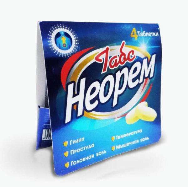 НЕОРЕМ таблетки