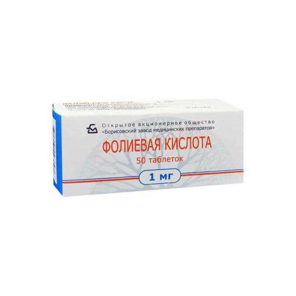 ФОЛИЕВАЯ КИСЛОТА таблетки