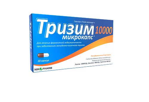 TRIZIM kapsulalar