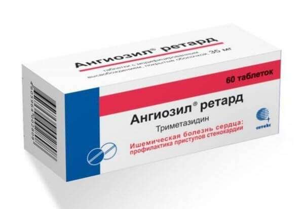 АНГИОЗИЛ таблетки