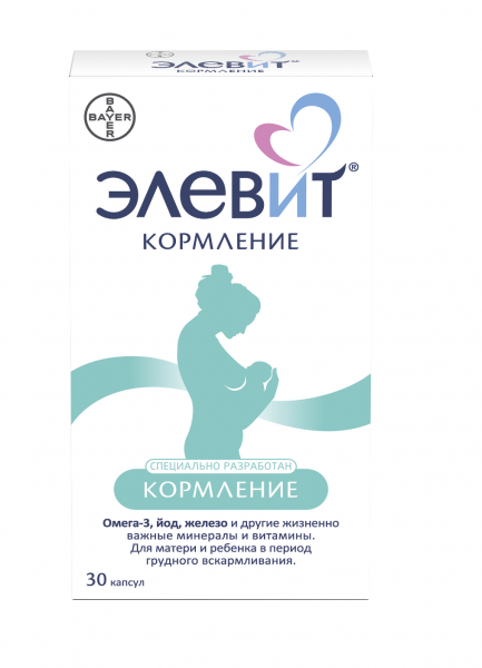 ЭЛЕВИТ капсулы