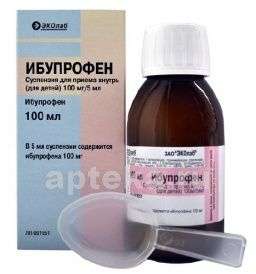 ИБУПРОФЕН суспензия