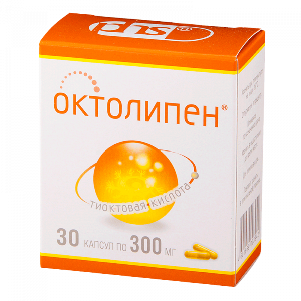ОКТОЛИПЕН капсулы