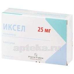 ИКСЕЛ капсулы