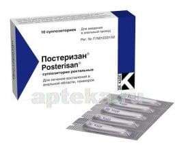 POSTERIZAN suppozitorlar