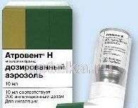 АТРОВЕНТ аэрозоль
