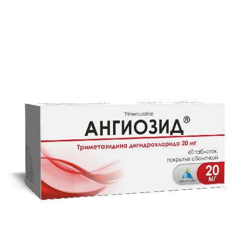 АНГИОЗИД таблетки