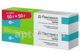 D-PANTENOL krem