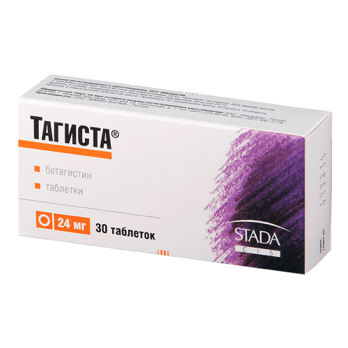 ТАГИСТА таблетки