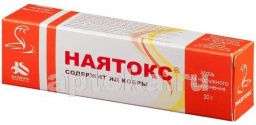 НАЯТОКС мазь