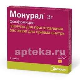 МОНУРАЛ гранулы