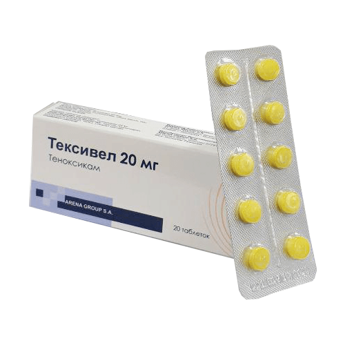 ТЕКСИВЕЛ таблетки