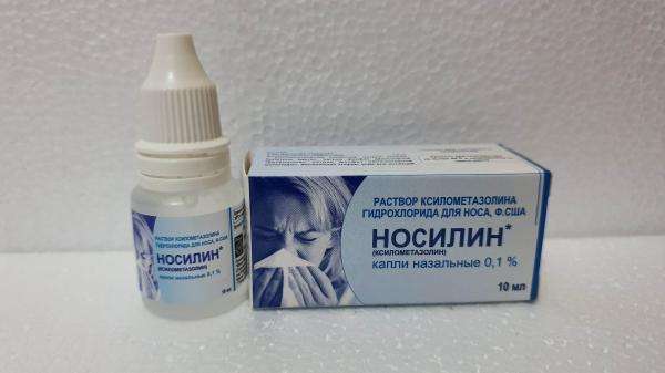 НОСИЛИН капли