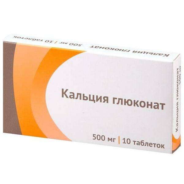 КАЛЬЦИЯ ГЛЮКОНАТ таблетки