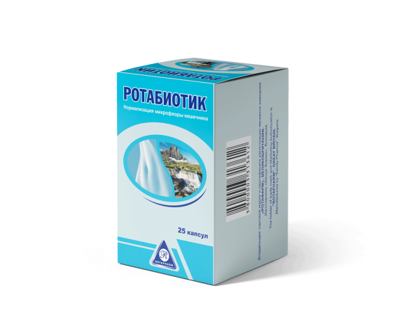 РОТАБИОТИК капсулы