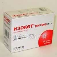 ИЗОКЕТ концентрат