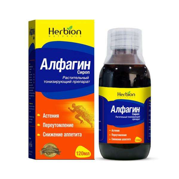 АЛФАГИН сироп