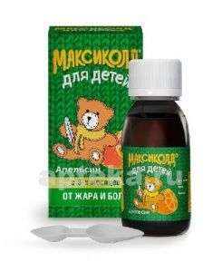 МАКСИКОЛД суспензия