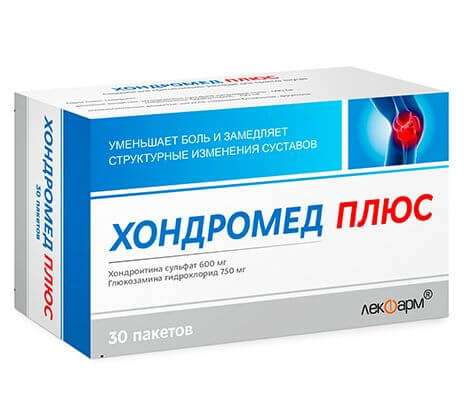 XONDROMED kukun