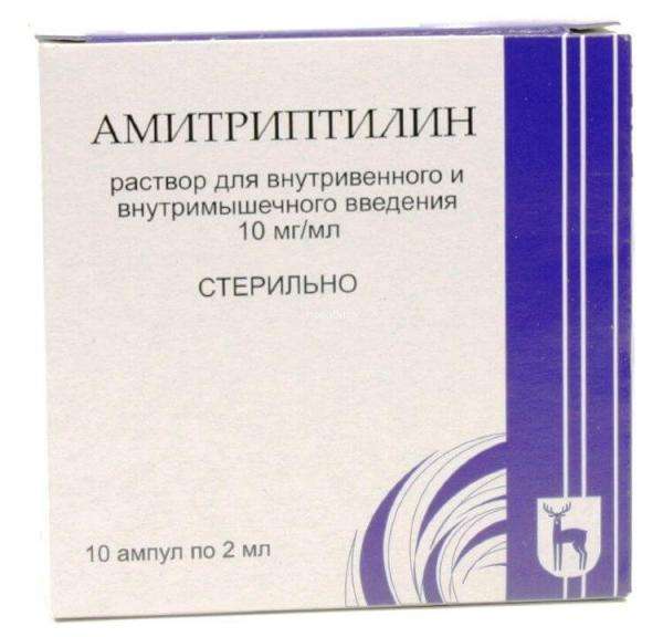 АМИТРИПТИЛИН раствор