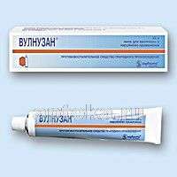 ВУЛНУЗАН мазь