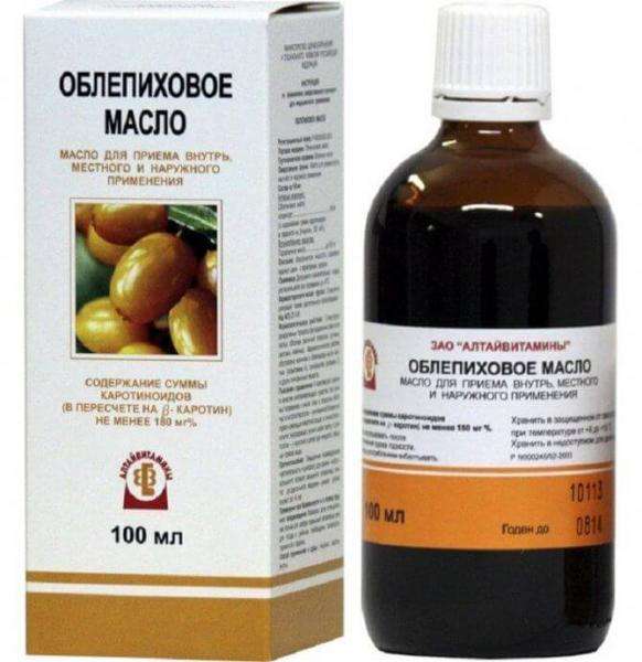 ОБЛЕПИХОВОЕ МАСЛО капсулы