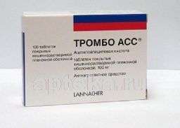 ТРОМБО АСС таблетки