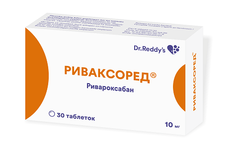 РИВАКСОРЕД таблетки