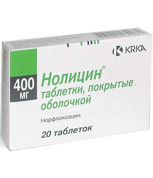 НОЛИЦИН таблетки