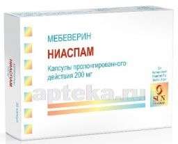 НИАСПАМ капсулы
