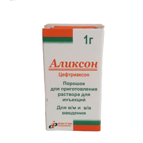 ALIKSON kukun