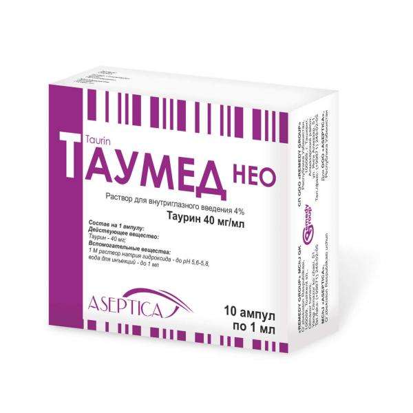 ТАУМЕД раствор