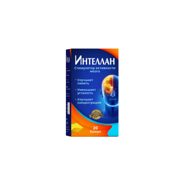 ИНТЕЛЛАН капсулы