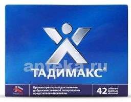 TADIMAKS tabletkalar