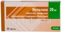 НОЛЬПАЗА таблетки