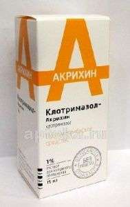 КЛОТРИМАЗОЛ раствор