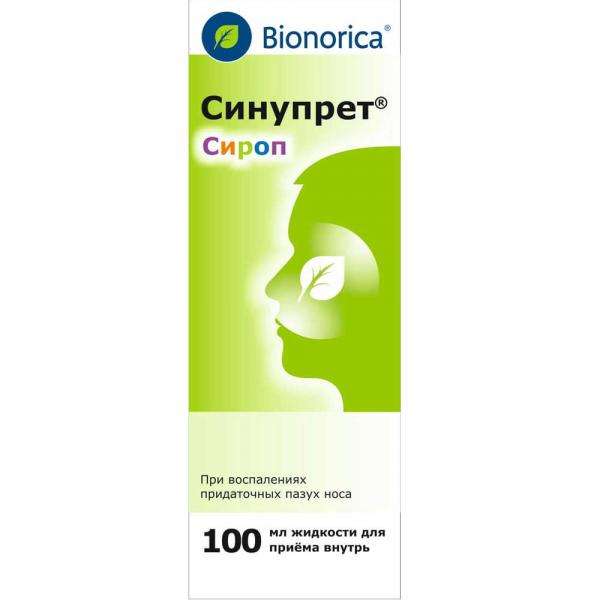 СИНУПРЕТ сироп
