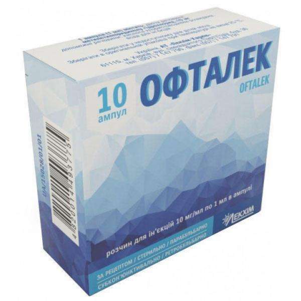 ОФТАЛЕК раствор