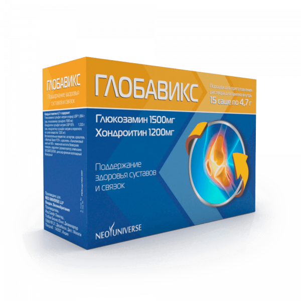 ГЛОБАВИКС порошок